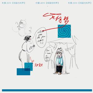 国产真实野战在线视频
