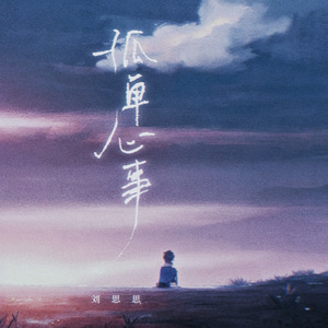 国产真实野战在线视频
