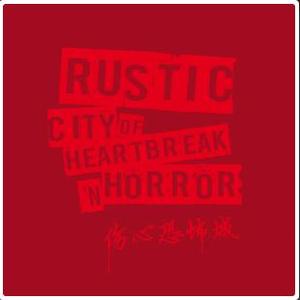 国产真实野战在线视频
