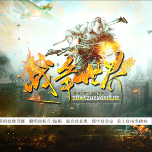 国产真实野战在线视频
