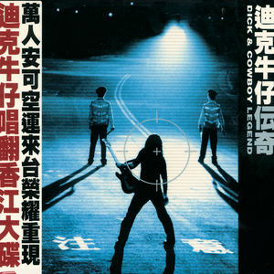 国产真实野战在线视频
