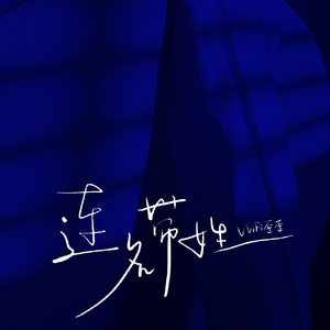 国产真实野战在线视频
