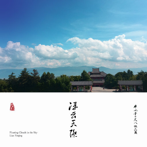 国产真实野战在线视频
